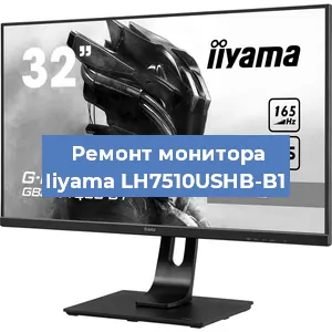 Замена разъема HDMI на мониторе Iiyama LH7510USHB-B1 в Тюмени